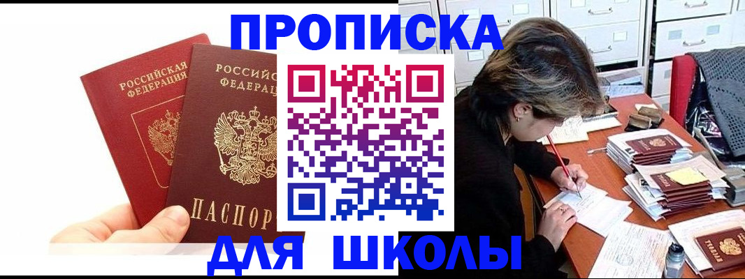 временная регистрация гарантия в Камбарке