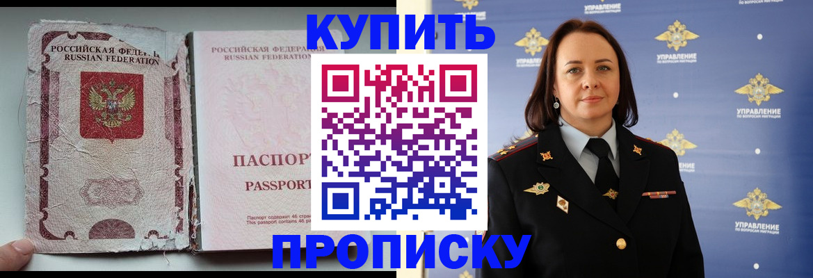 миграционный учет в Камбарке